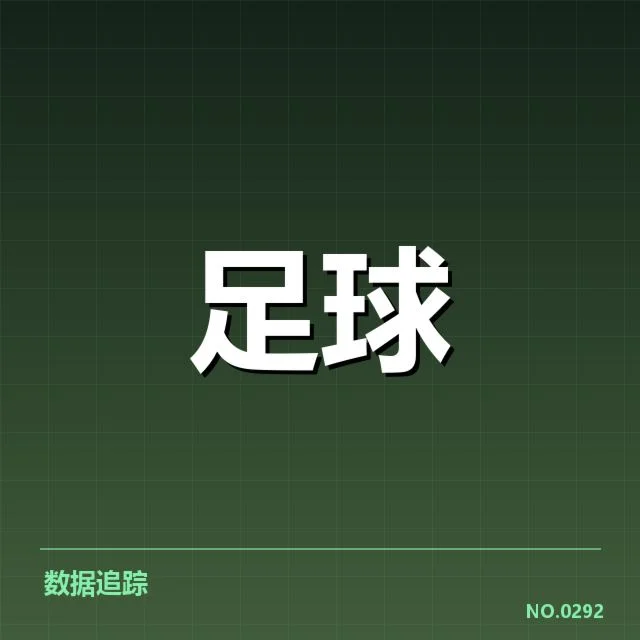 已确认的对阵名单与赛程安排